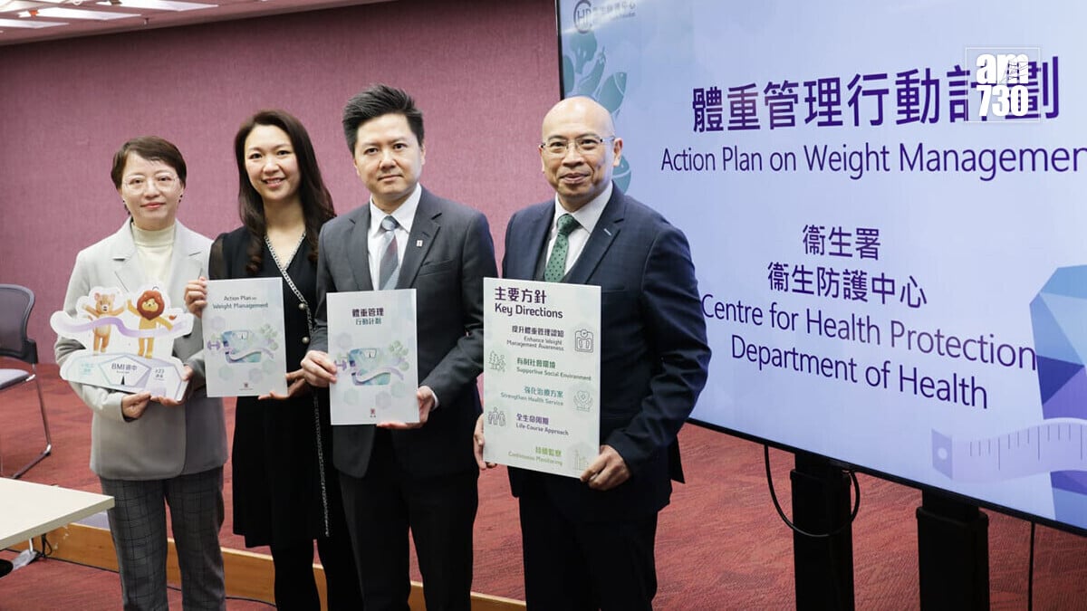 衞生署推出首份《體重管理行動計劃》。(吳康琦攝)
