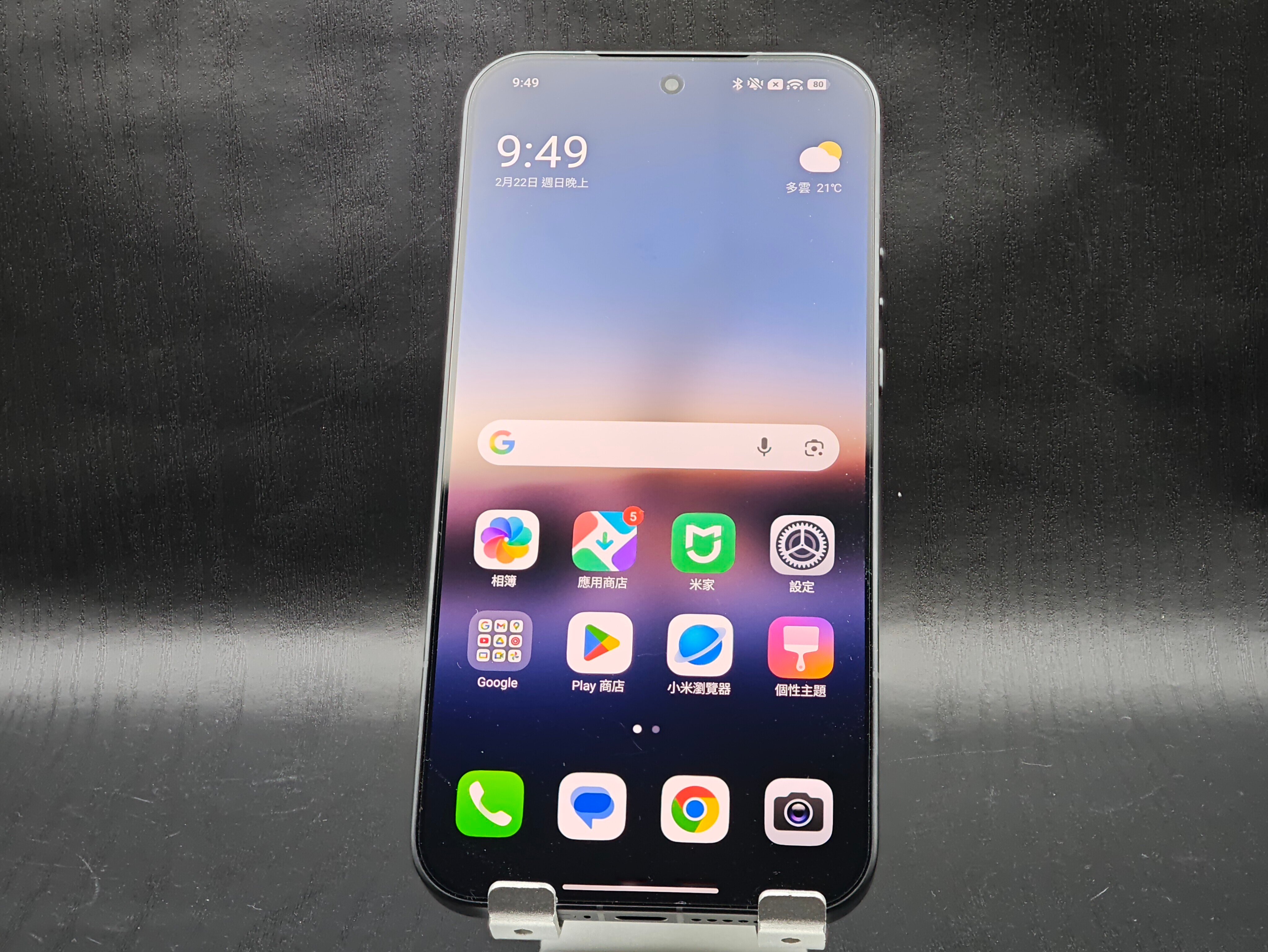 Xiaomi 17 Ultra配備6.9吋顯示屏。