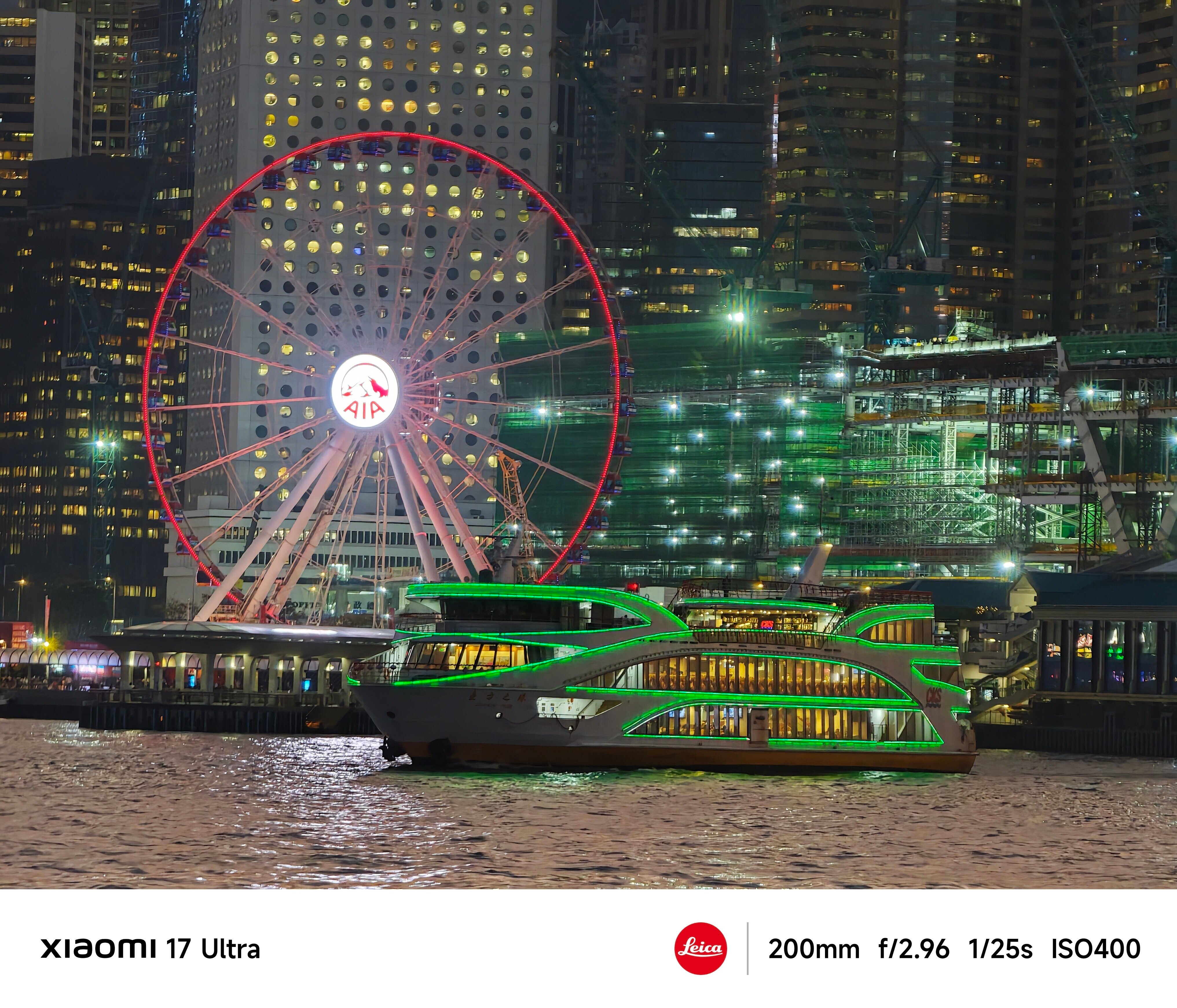 Xiaomi 17 Ultra夜景試相。