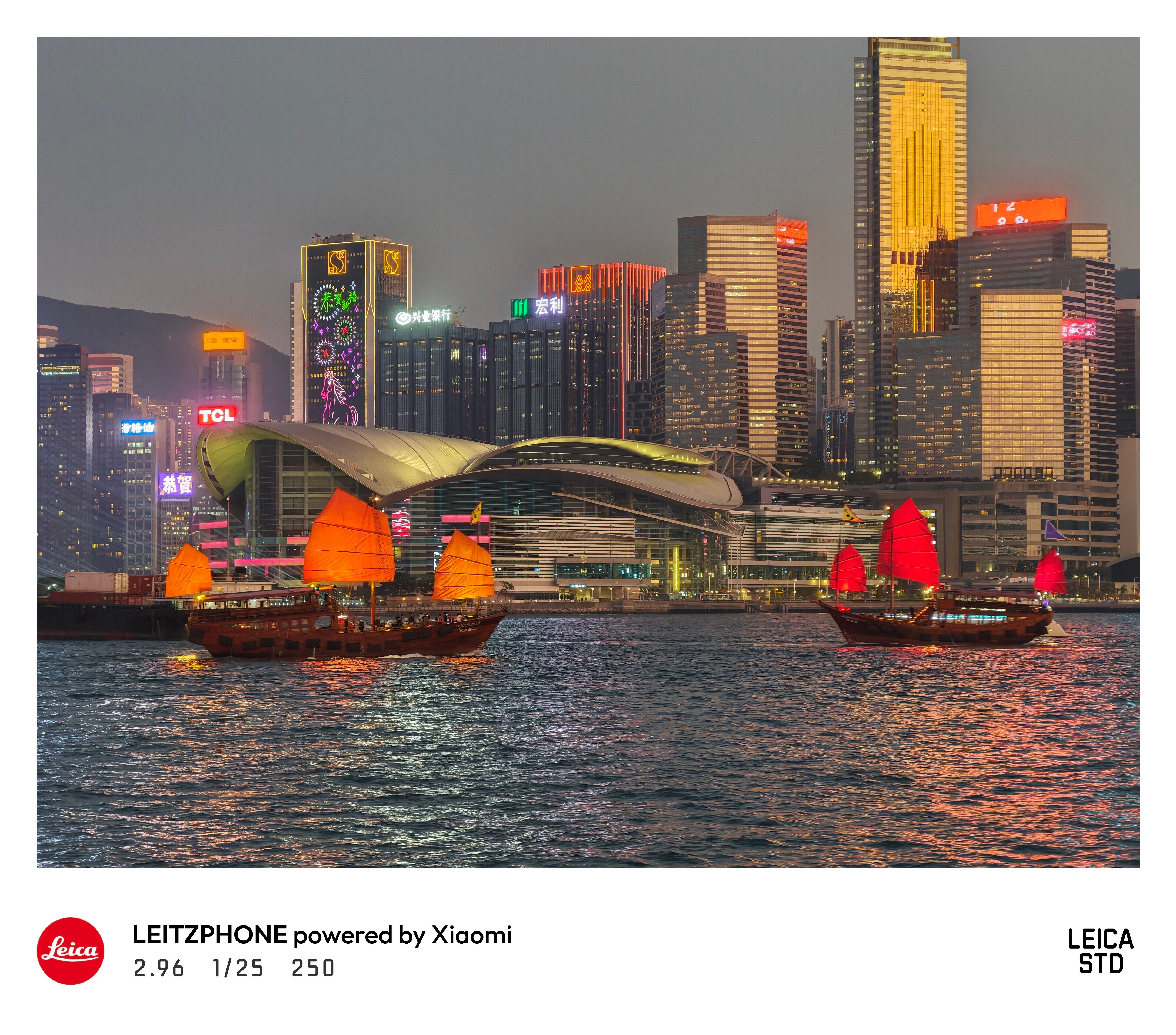 Xiaomi 17 Ultra夜景試相。
