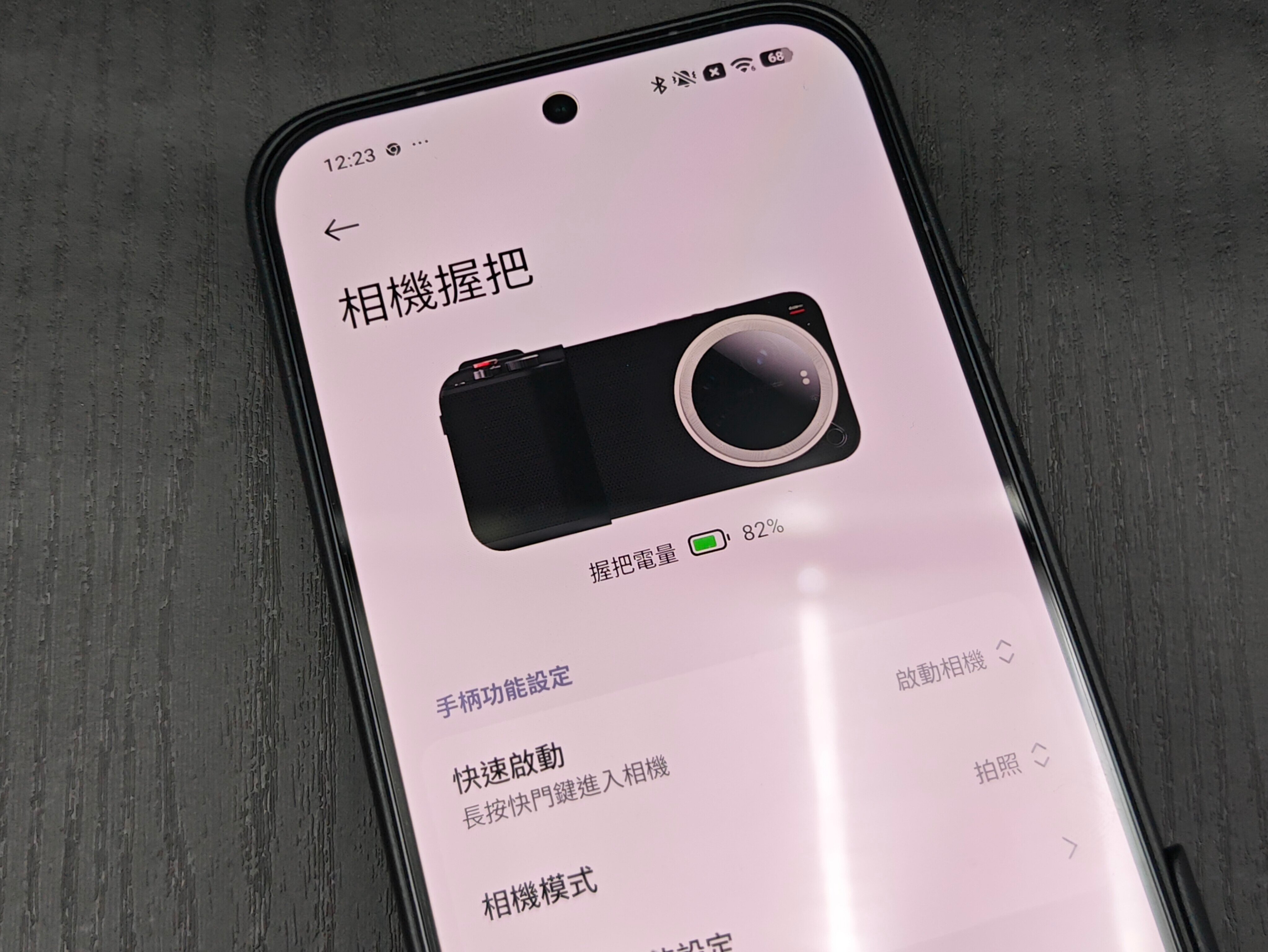 Xiaomi 17 Ultra相機握把終於可顯示電量。