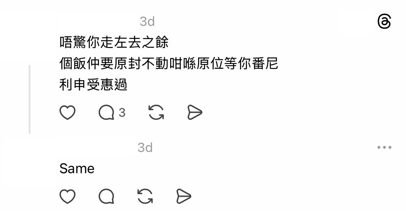 圖片來源:Threads2