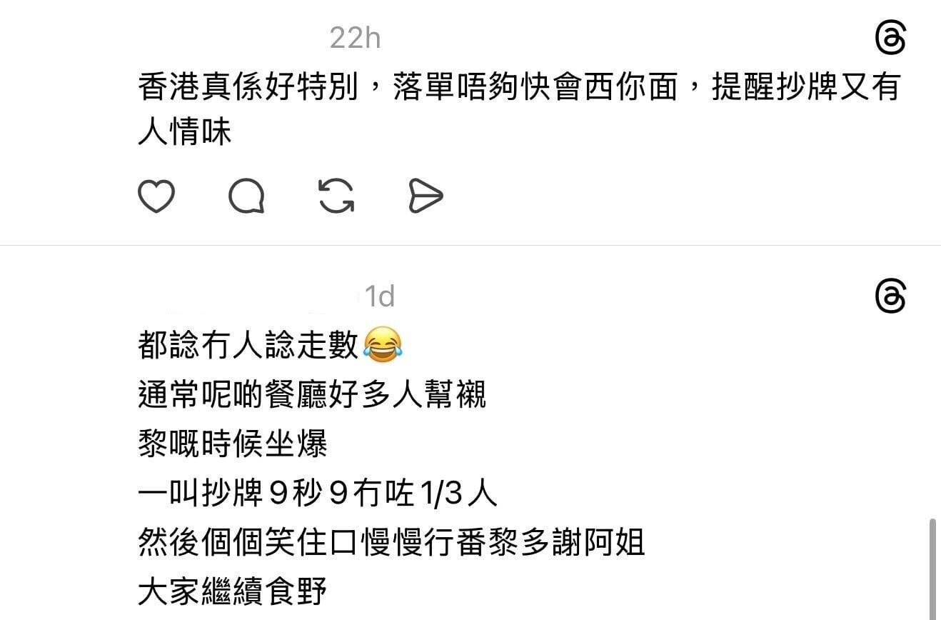 圖片來源:Threads9