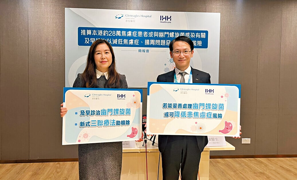 (左起)陳萍兒及王駿濱。