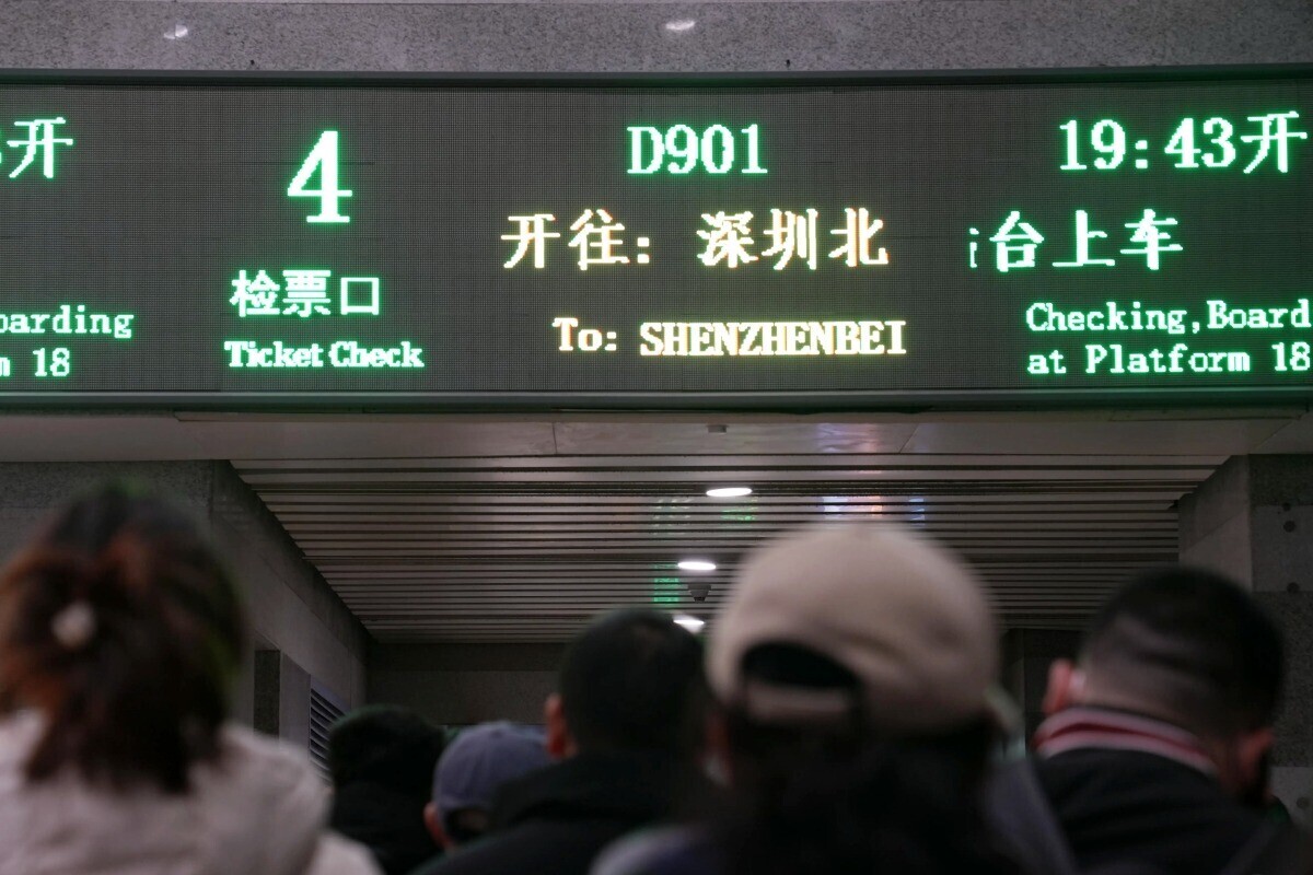 當代中國 中國鐵路 車列編號 1 x2