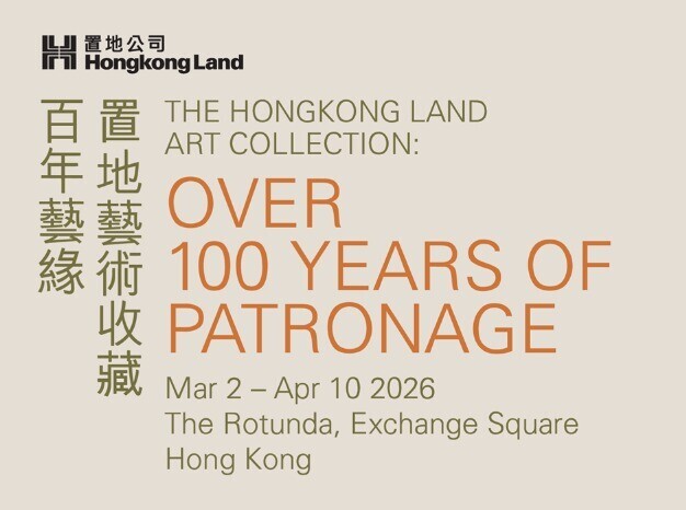 Hongkong Land Art Walk in Central 2