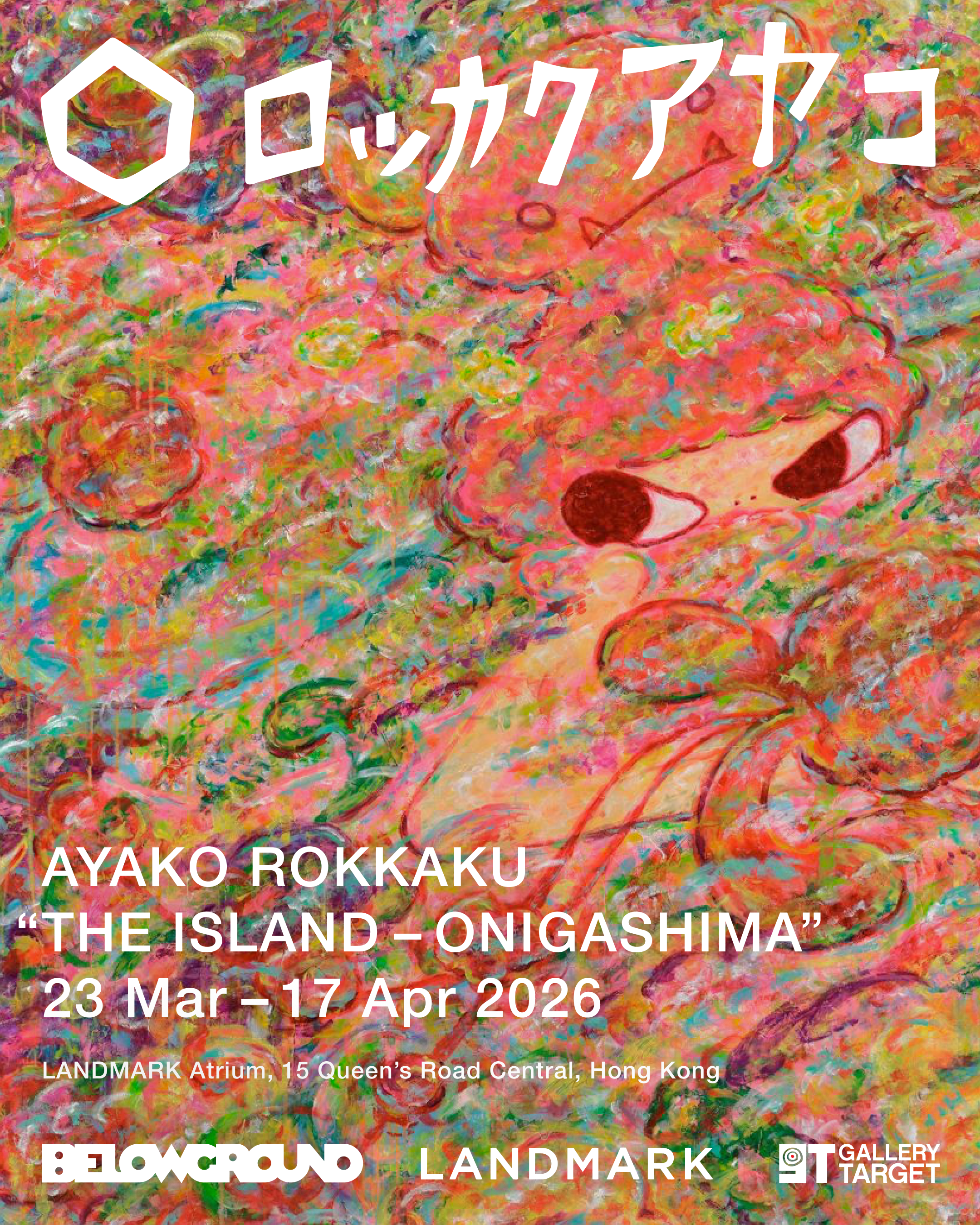 Ayako Rokkaku THE ISLAND ONIGASHIMA KV