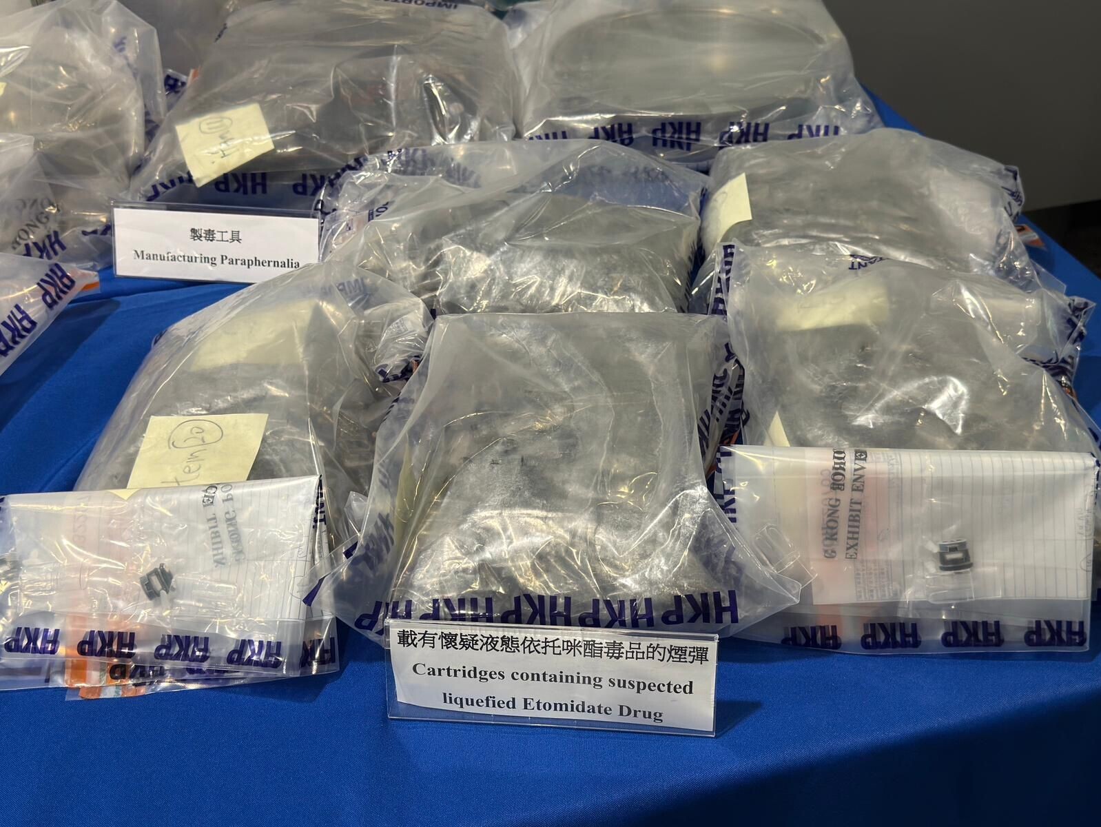 警八鄉搗製毒工場,檢50萬元依托咪酯拘28歲失業男。