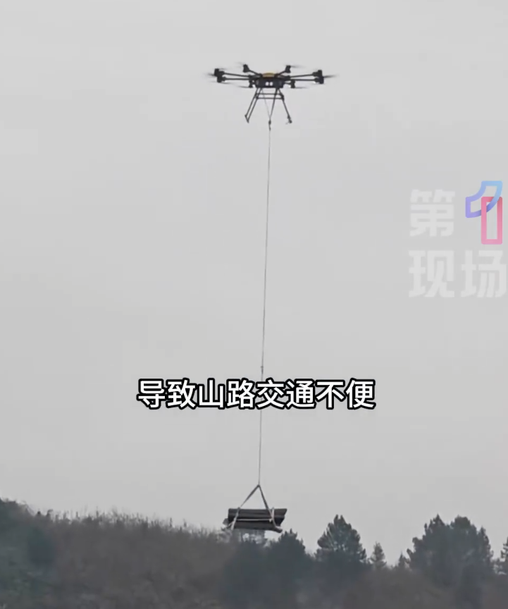 貴州一架無人機吊著一副棺材飛向山頂墓地(影片截圖)
