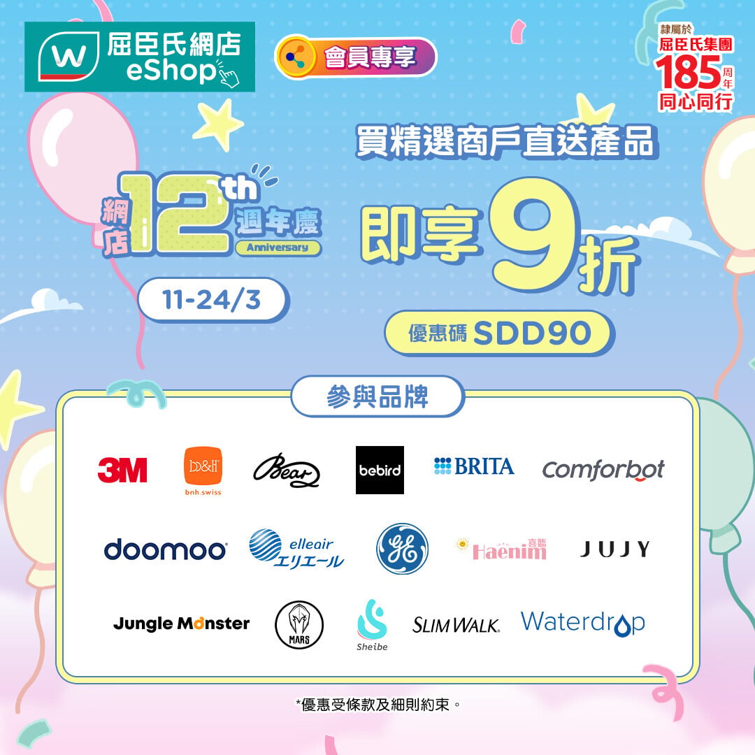 20260304 12th PR SDD