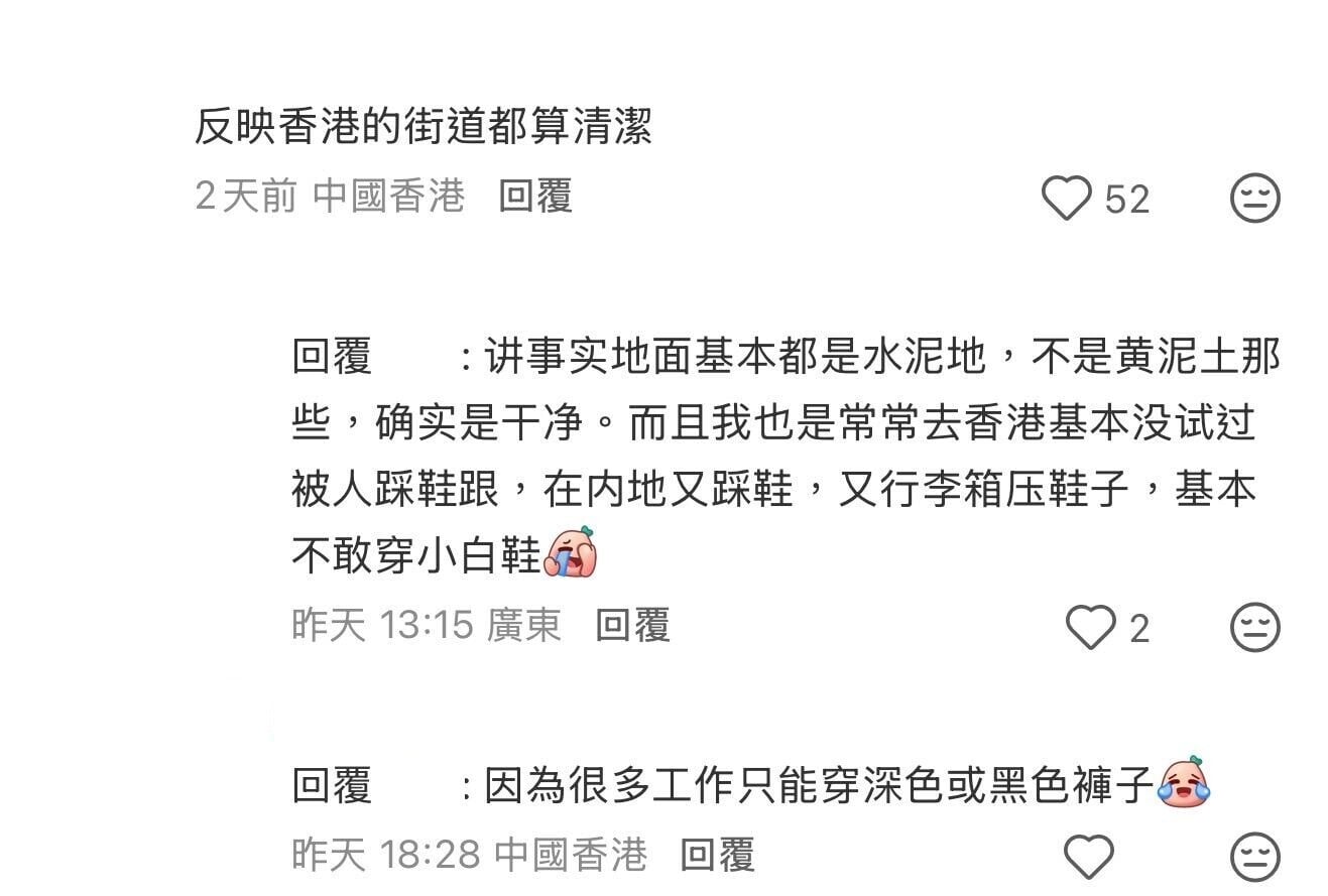 圖片來源:小紅書5