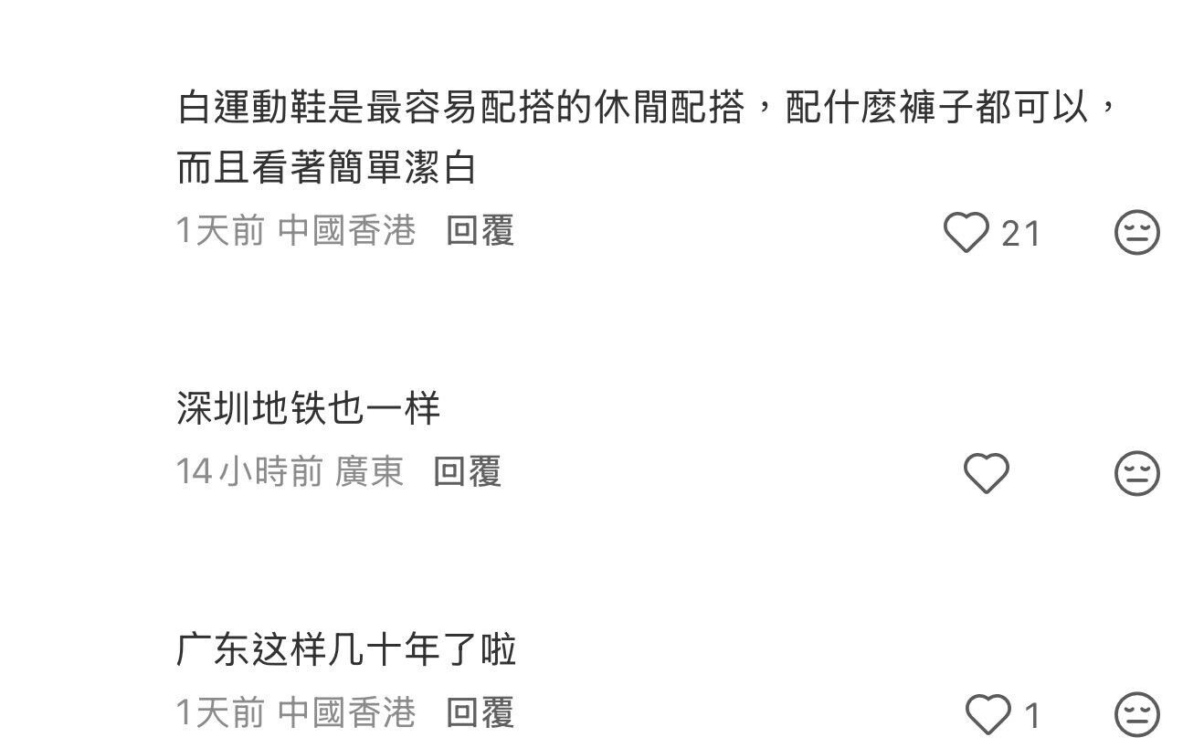 圖片來源:小紅書6