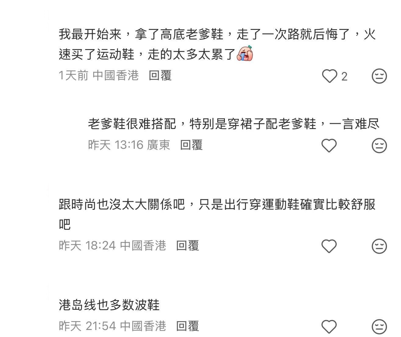 圖片來源:小紅書7