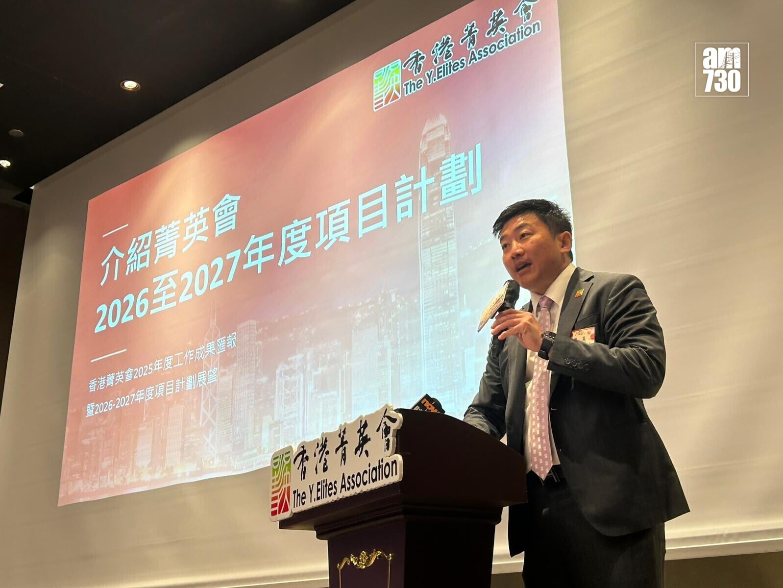菁英會常務副主席陳昆