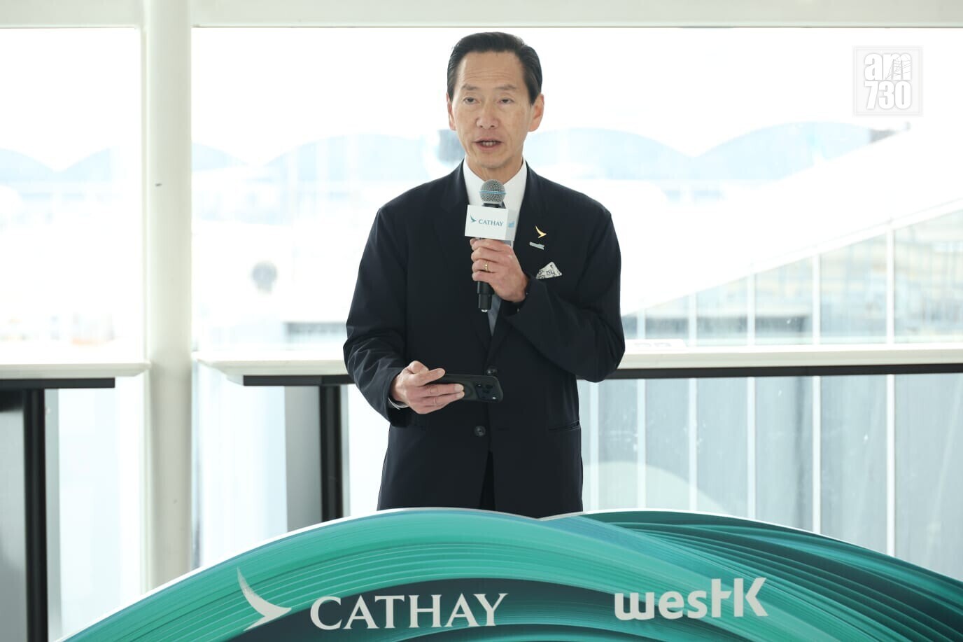 西九文化區管理局董事局主席陳智思