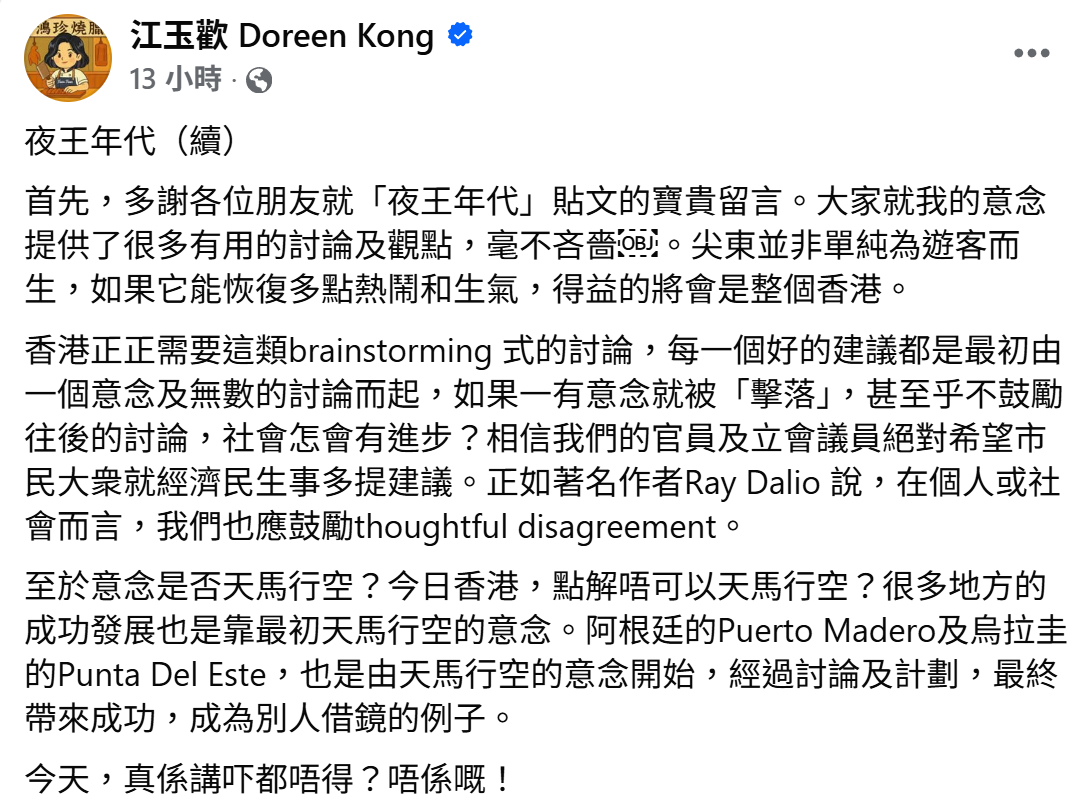螢幕擷取畫面 2026 03 10 124048