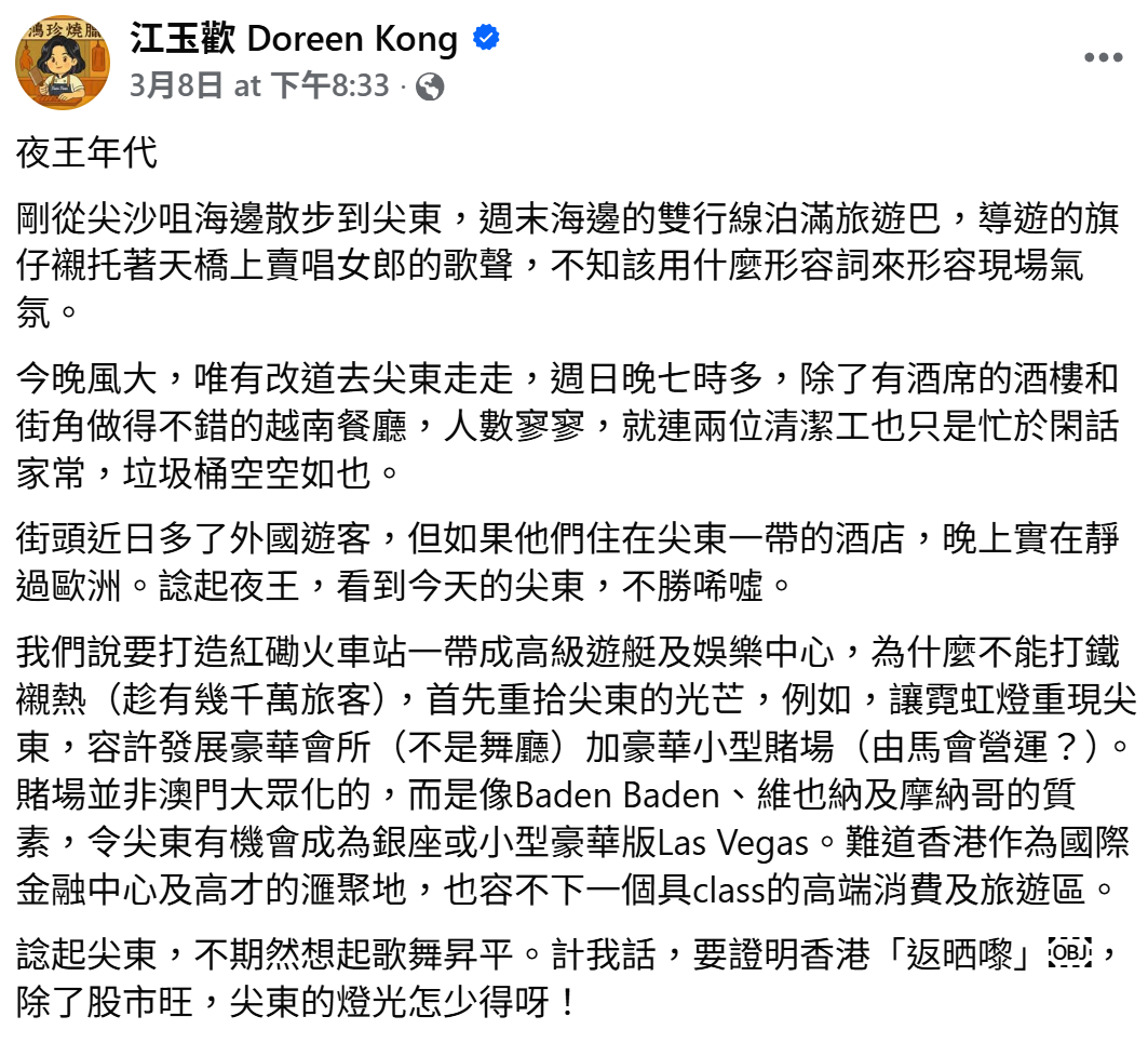 螢幕擷取畫面 2026 03 10 124040