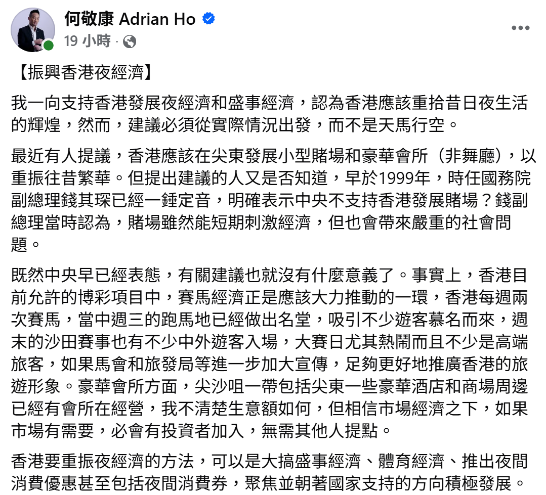 螢幕擷取畫面 2026 03 10 124056