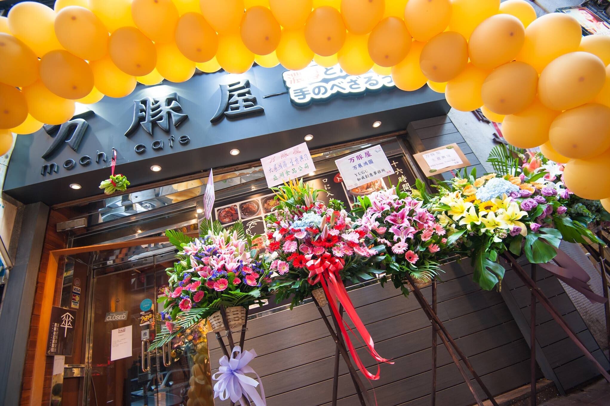 在尖沙咀經營約21年的万豚屋將於月底結業。(万豚屋FB)