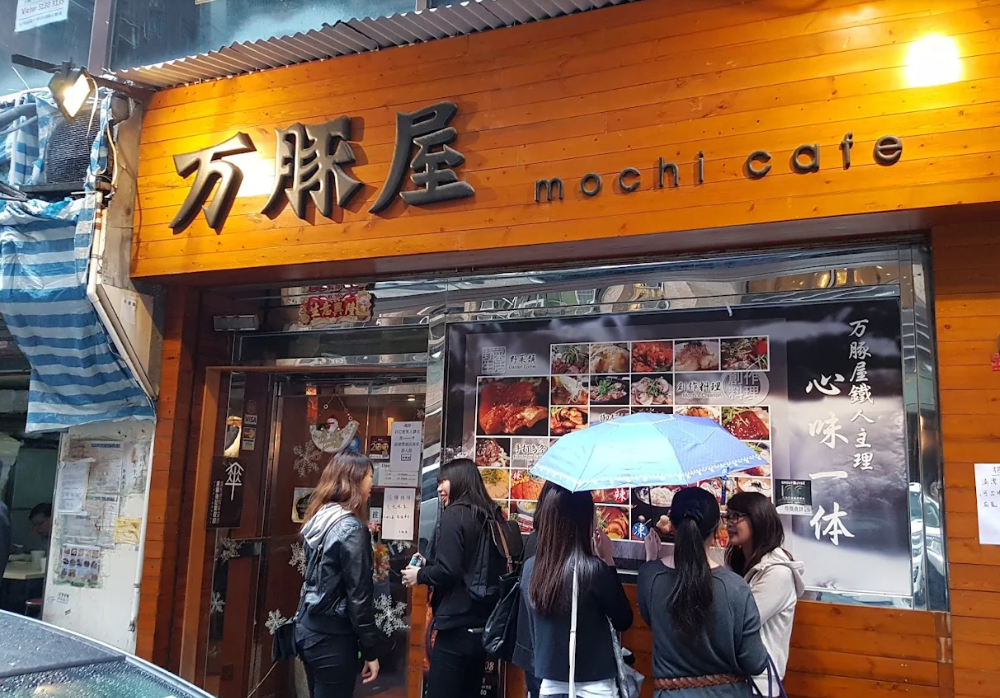在尖沙咀經營約21年的万豚屋將於月底結業。(Google/資料圖片)