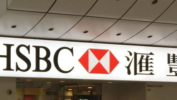 滙豐銀行。（資料圖片）
