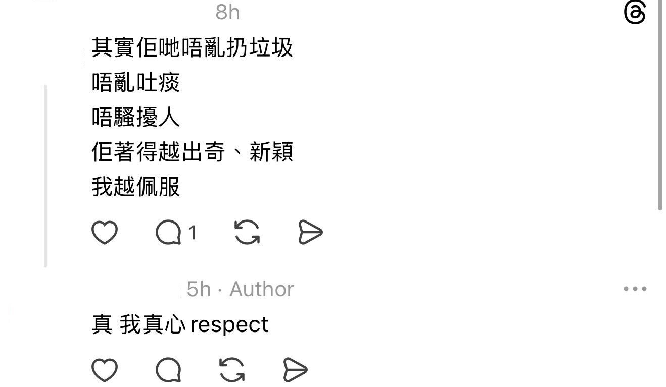 圖片來源:Threads4
