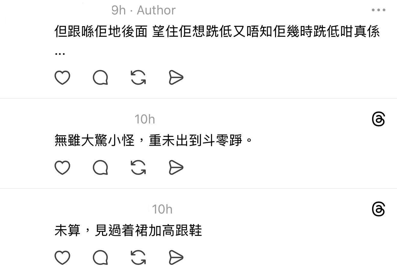 圖片來源:Threads7