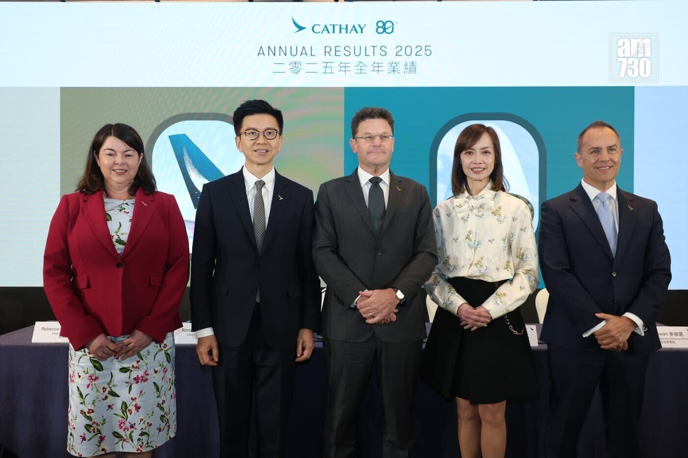 國泰航空業績發布會(周令知攝)