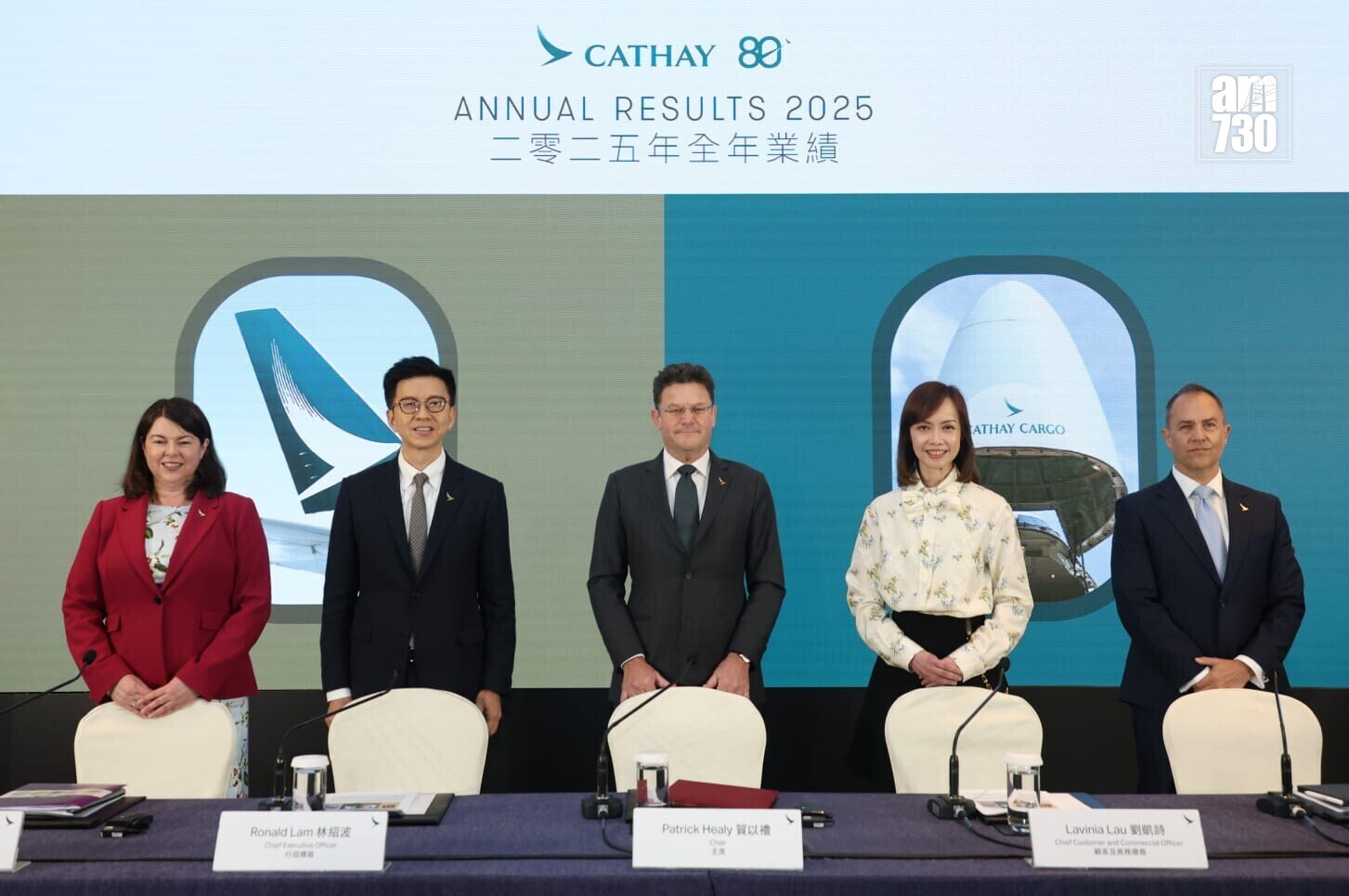 國泰航空業績發布會(周令知攝)