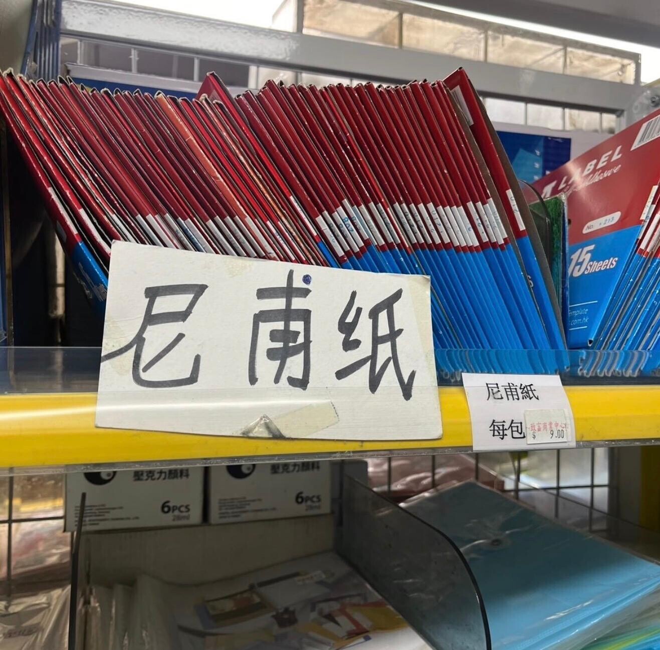 圖片來源:Threads1