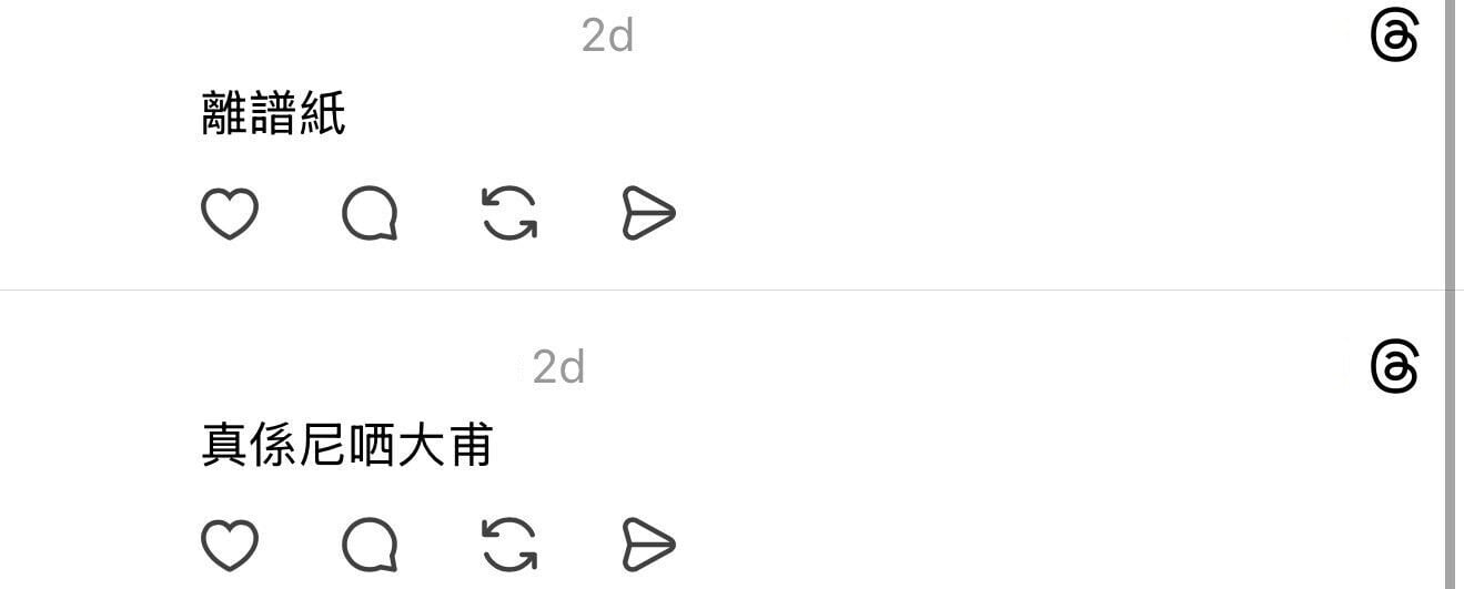 圖片來源:Threads2
