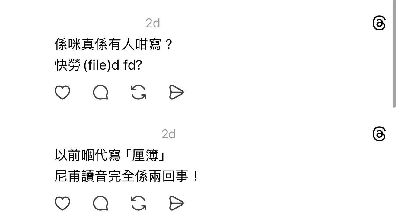 圖片來源:Threads3