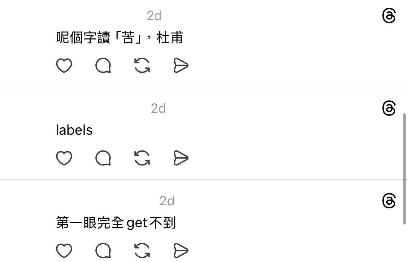 圖片來源:Threads6