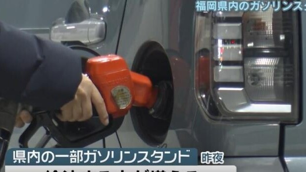 福岡不少司機昨晚搶着去加油。（圖／翻攝NNN）