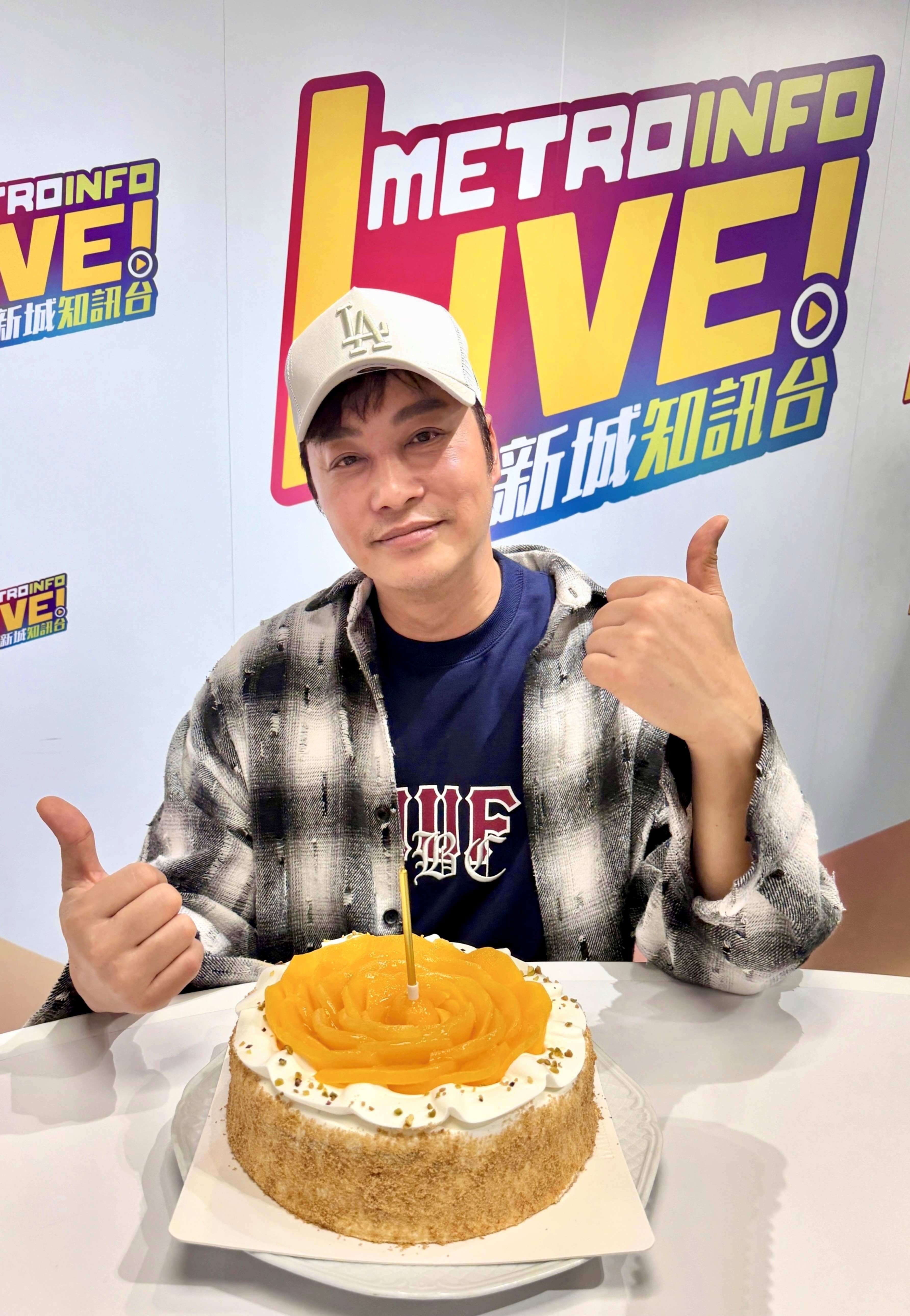 2a.譚耀文預祝生日