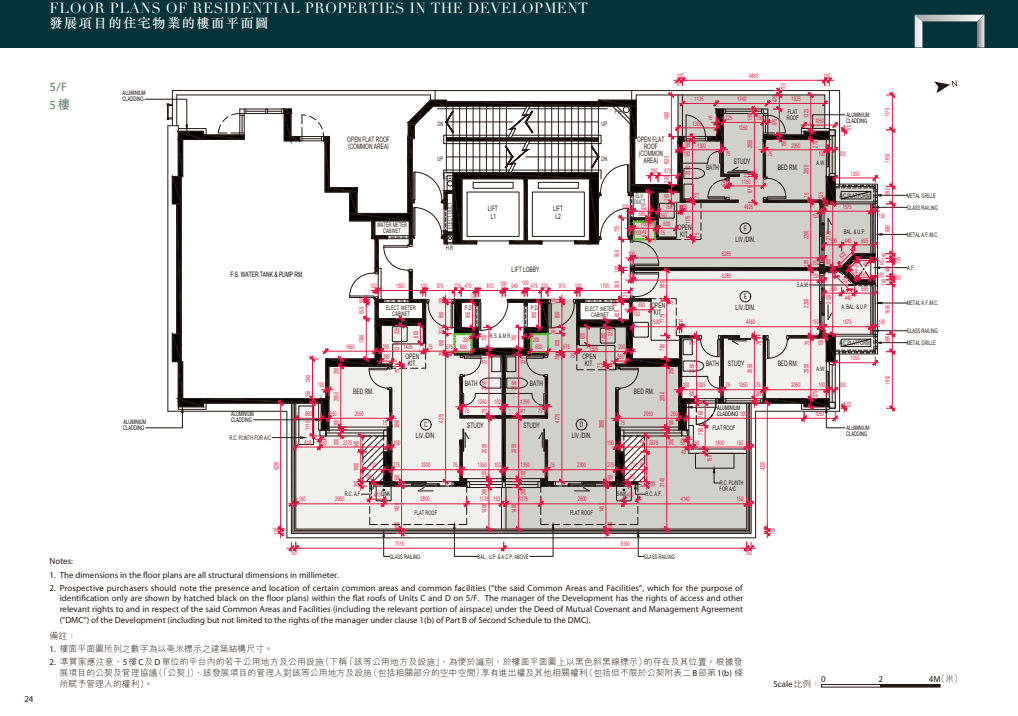 映居公布樓書 涉122伙全屬一房連書房間隔|旺角新盤
