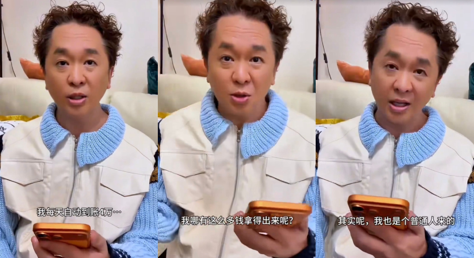 網傳鄧兆尊日收4萬利息 拍片回應網民唔賣帳:怕被綁匪盯上