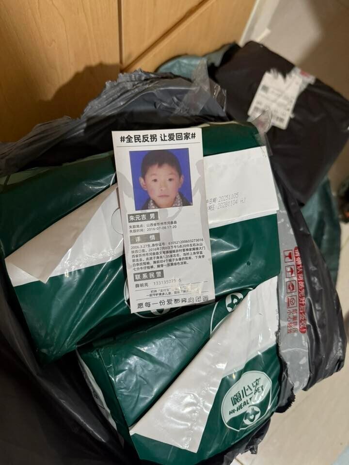 內地早年常發生孩童拐賣案件,近年已有網民指不少淘寶商家自發製作貼紙傳單放在包裹,希望提供一絲希望尋回失蹤者。(拼多多「中伏分享群」FB)