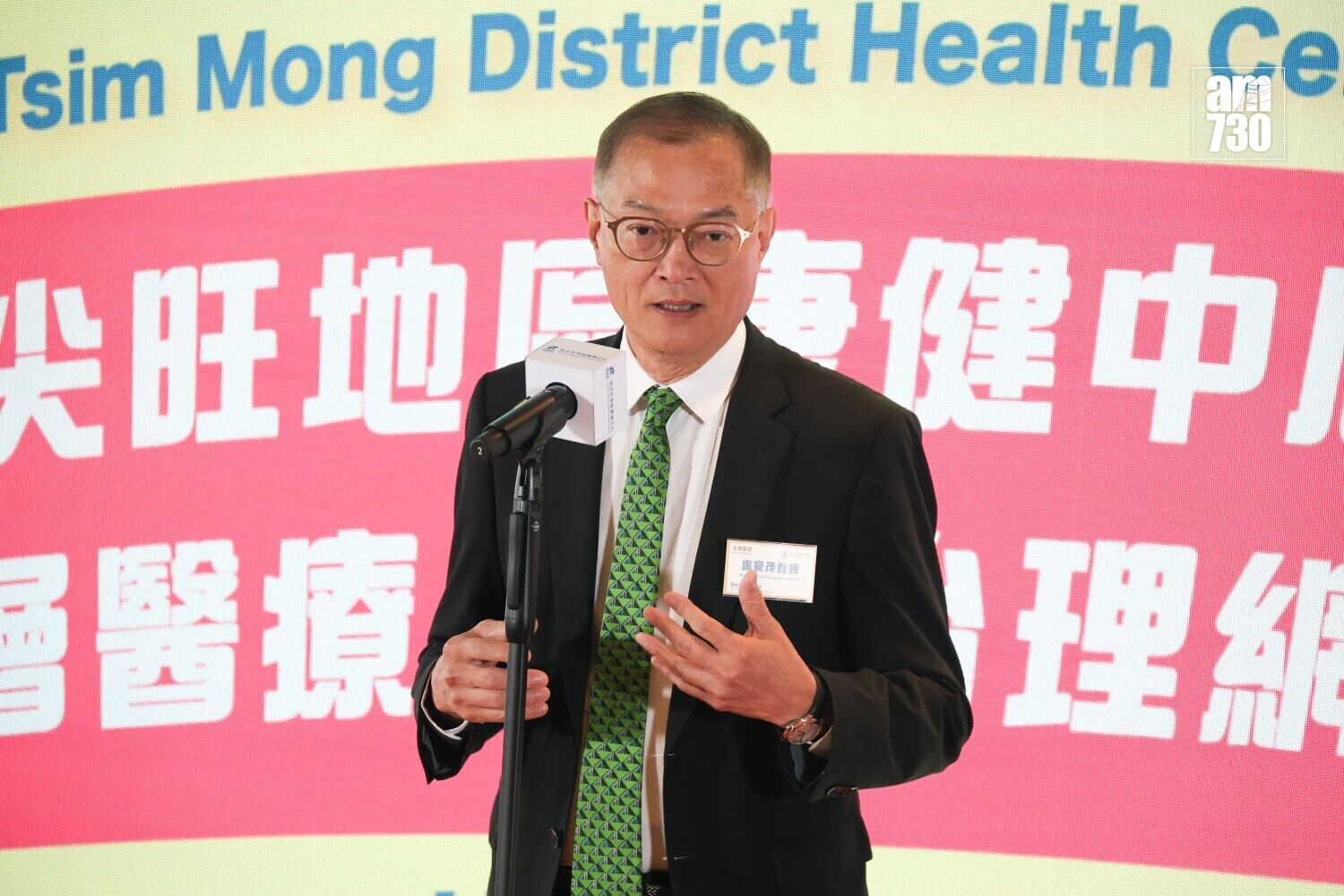 盧寵茂(周令知攝)
