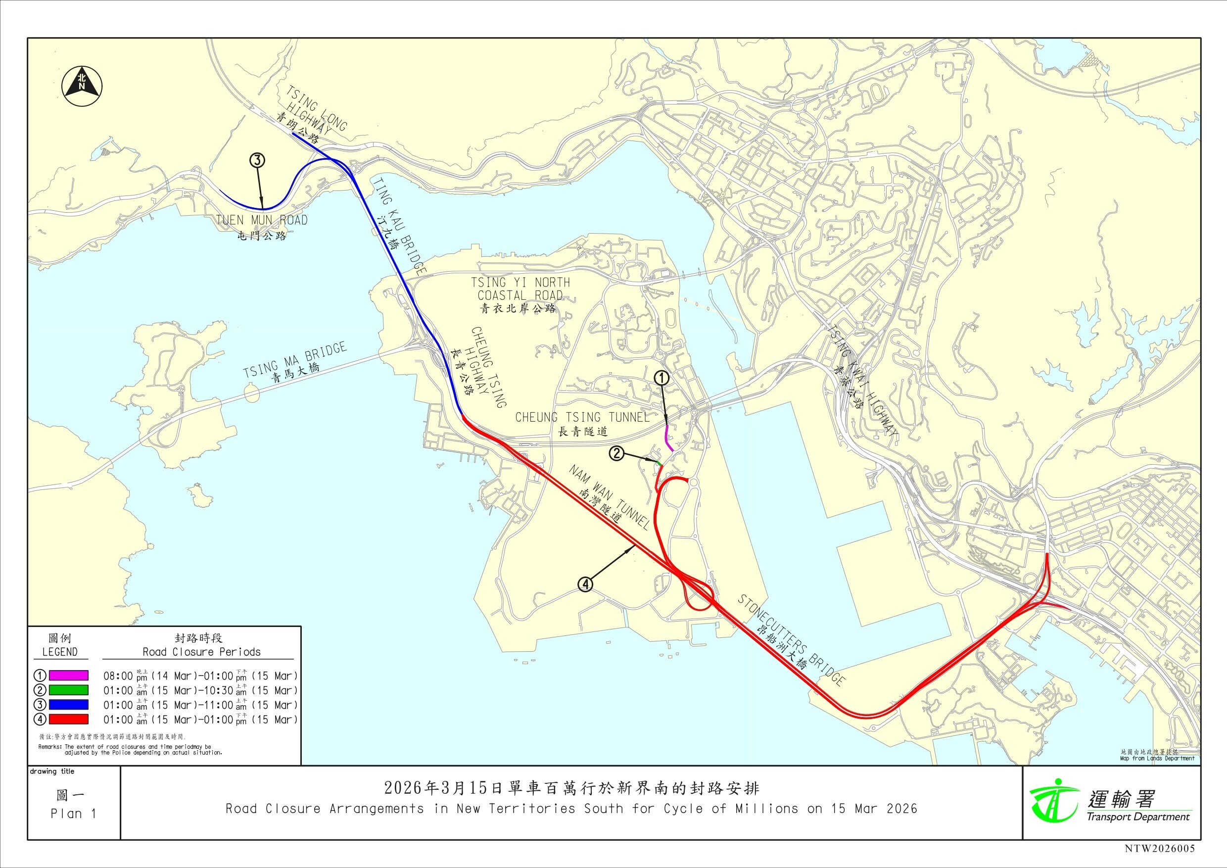 單車百萬行2026封路安排(運輸署)