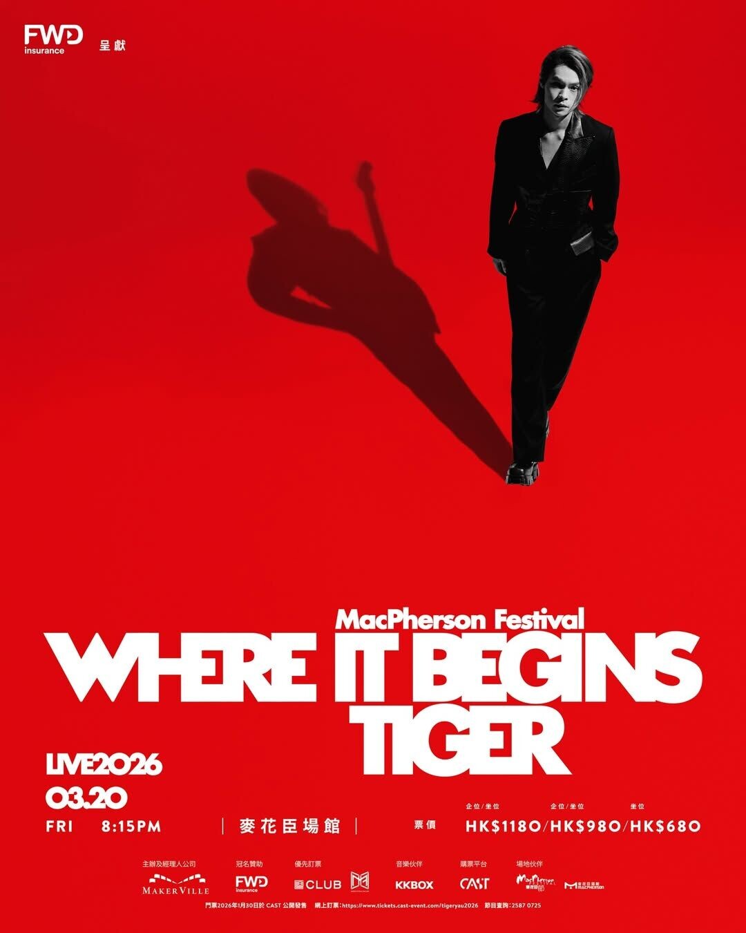 Tiger SoloCon