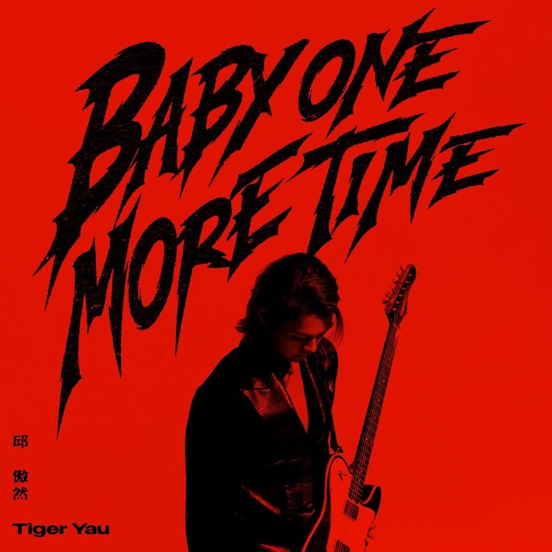 Tiger BabyOneMoreTime