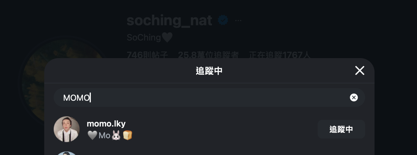 螢幕截圖 2026 03 15 上午9.53.46
