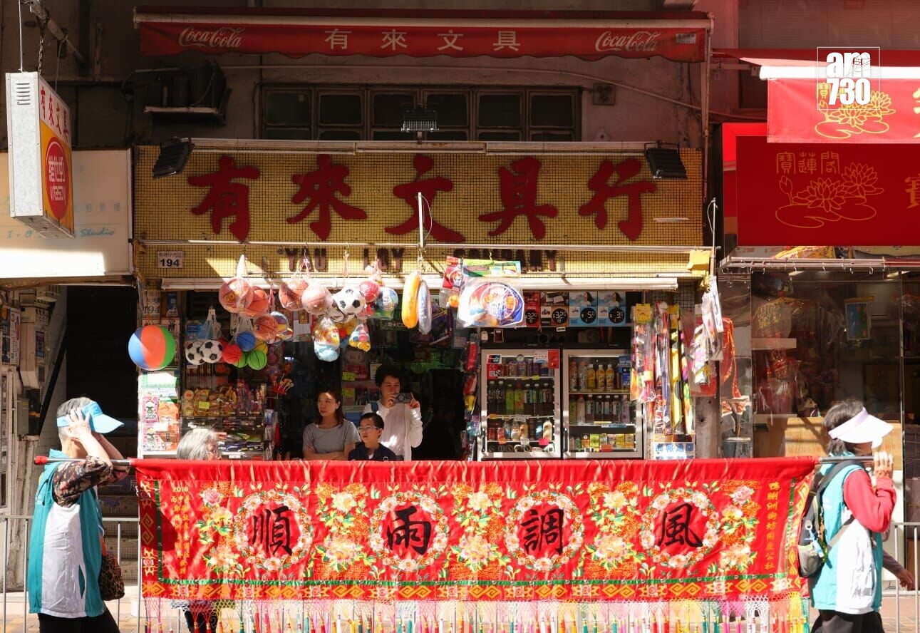 鴨脷洲洪聖文化節開鑼 接神巡遊海上賀誕 (林俊源攝)