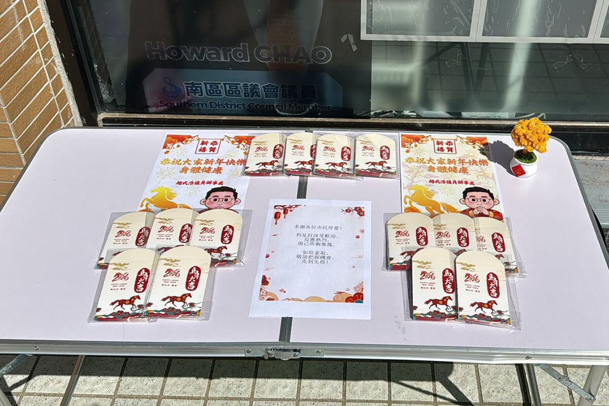 趙式浩上月捲入「派白色利是封」爭議。(趙式浩FB)