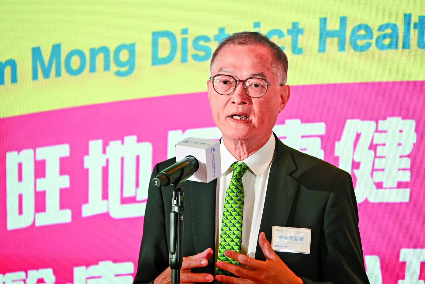 盧寵茂希望藉醫委會改革對症下藥，一次過解決行政管治等問題。(資料圖片)