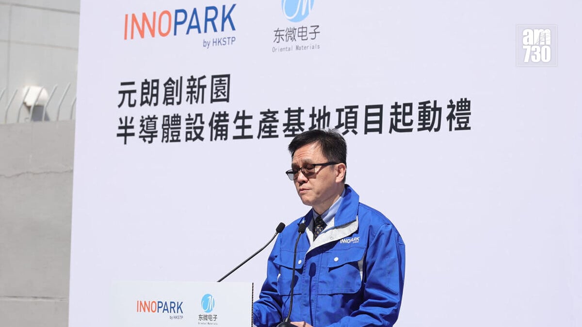 孫東表示，注意到OpenClaw在提供AI輔助應用的同時，亦可能帶來風險。(林俊源攝)