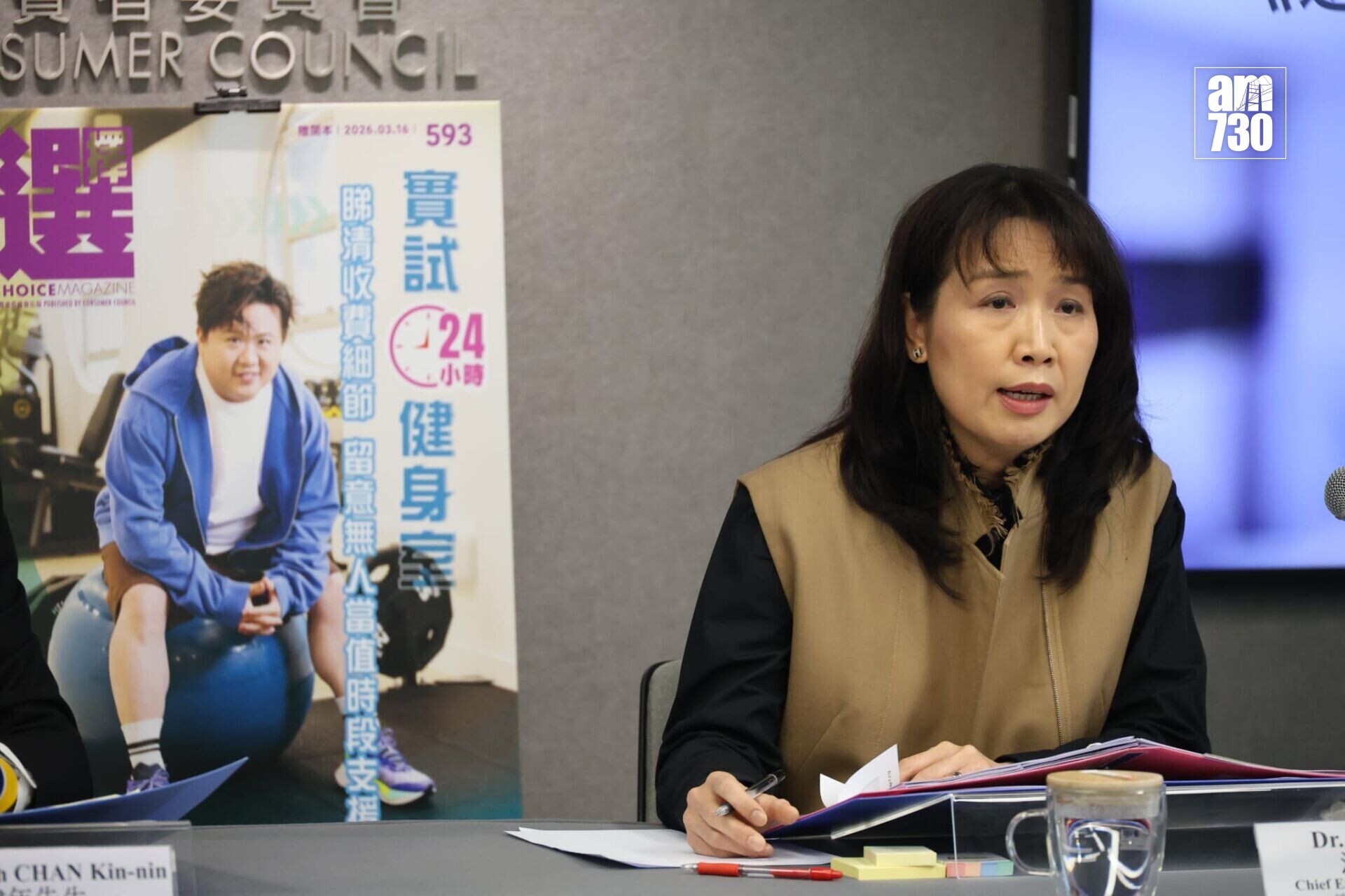 消費者委員會總幹事沈朝暉公布,《選擇》10月推出第600期後將停止發放印刷版(鍾式明攝)