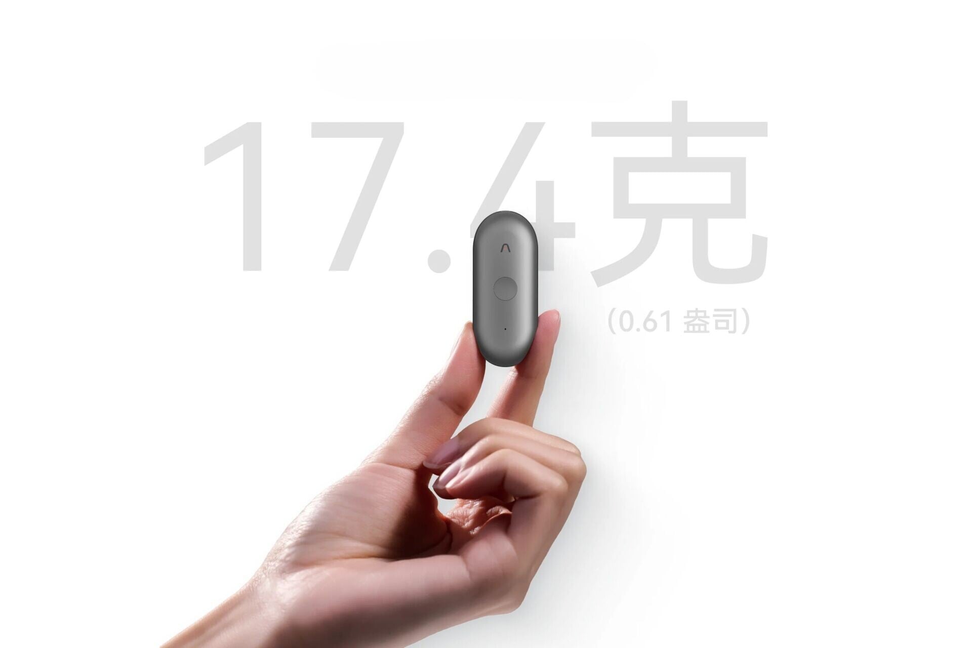 Plaud NotePin S只重17.4g。