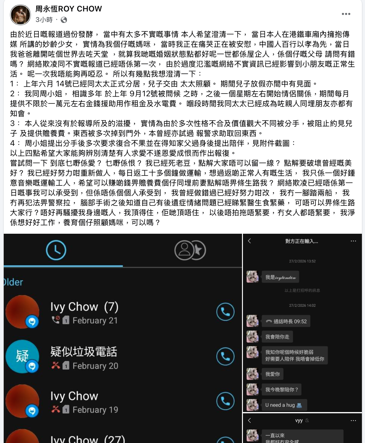 螢幕截圖 2026 03 04 上午11.06.51